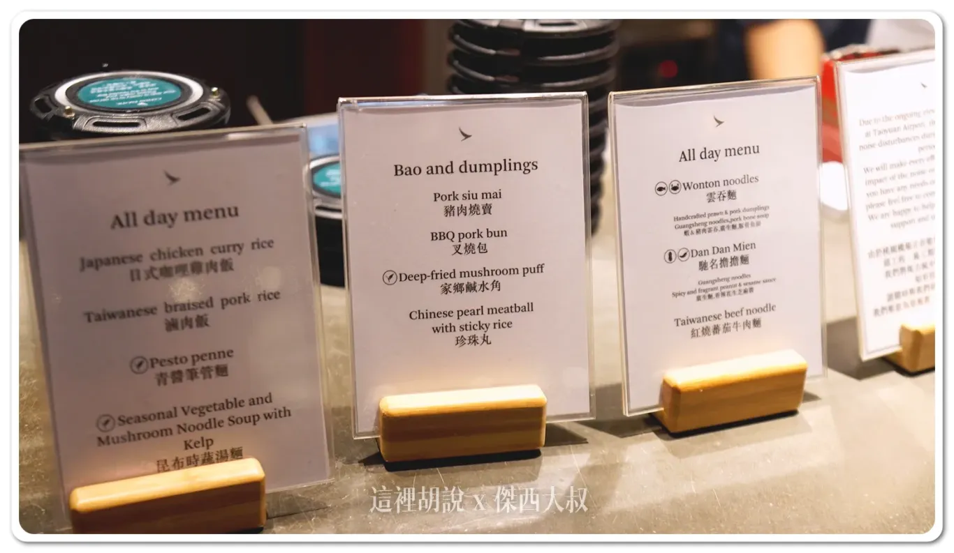 晚上時段則是有滷肉飯、燒賣、筆管麵等餐食