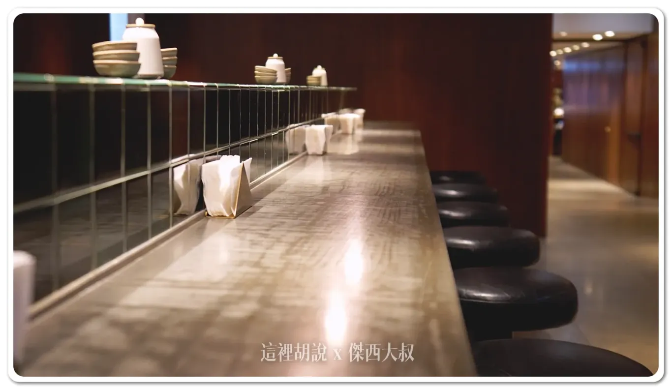 吧檯座位