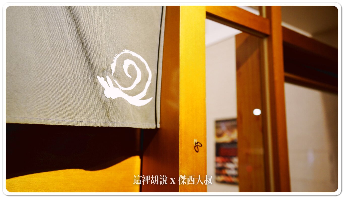 2024,傑西吃貨筆記,傑西懷胎七個月,台式壽司,家庭料理,居酒屋,海鮮丼,海鮮丼飯,烤魚,生魚片,高雄 2024,傑西吃貨筆記,傑西懷胎七個月,台式壽司,家庭料理,居酒屋,海鮮丼,海鮮丼飯,烤魚,生魚片,高雄