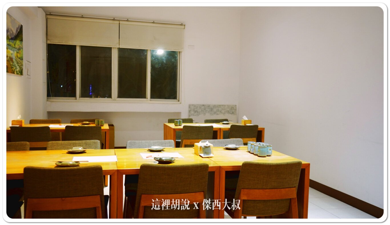 2024,傑西吃貨筆記,傑西懷胎七個月,台式壽司,家庭料理,居酒屋,海鮮丼,海鮮丼飯,烤魚,生魚片,高雄 2024,傑西吃貨筆記,傑西懷胎七個月,台式壽司,家庭料理,居酒屋,海鮮丼,海鮮丼飯,烤魚,生魚片,高雄
