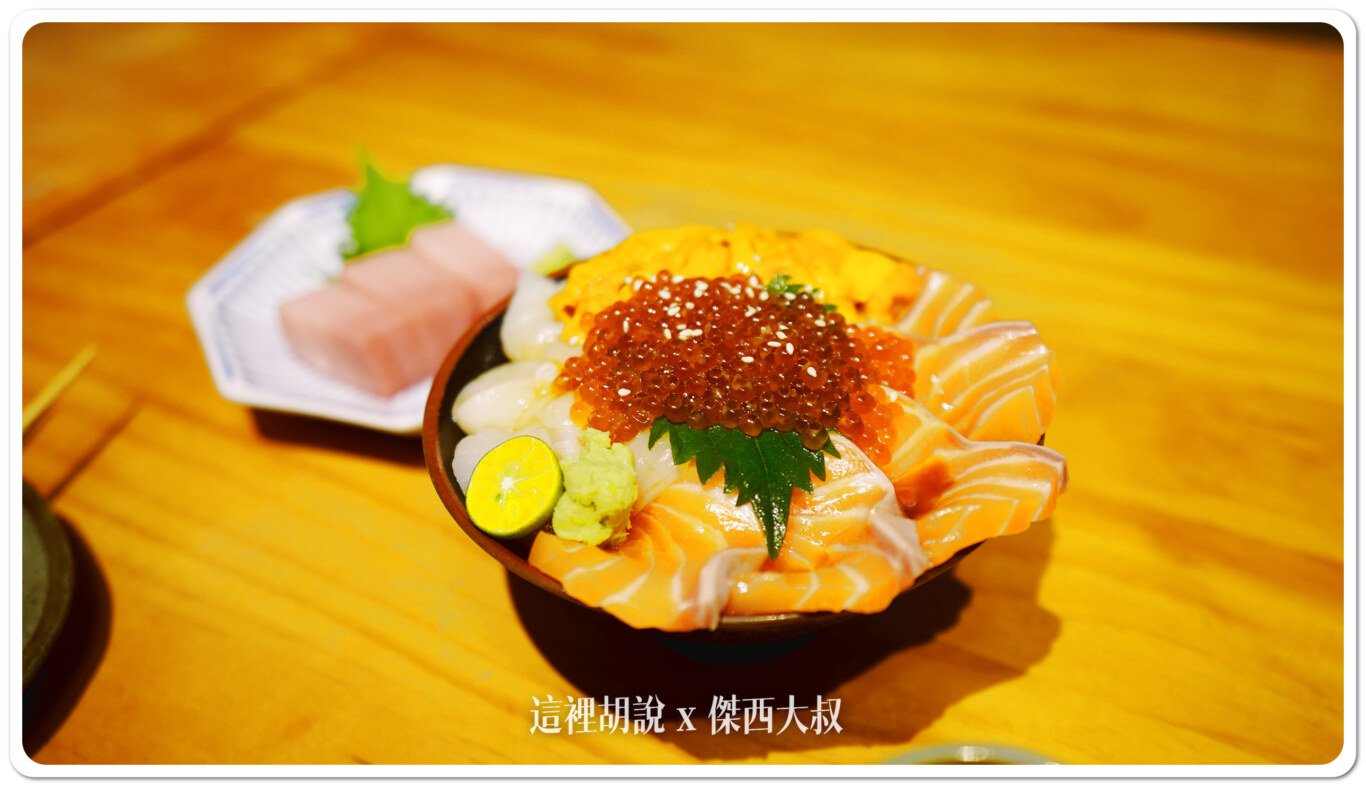 2024,傑西吃貨筆記,傑西懷胎七個月,台式壽司,家庭料理,居酒屋,海鮮丼,海鮮丼飯,烤魚,生魚片,高雄 2024,傑西吃貨筆記,傑西懷胎七個月,台式壽司,家庭料理,居酒屋,海鮮丼,海鮮丼飯,烤魚,生魚片,高雄