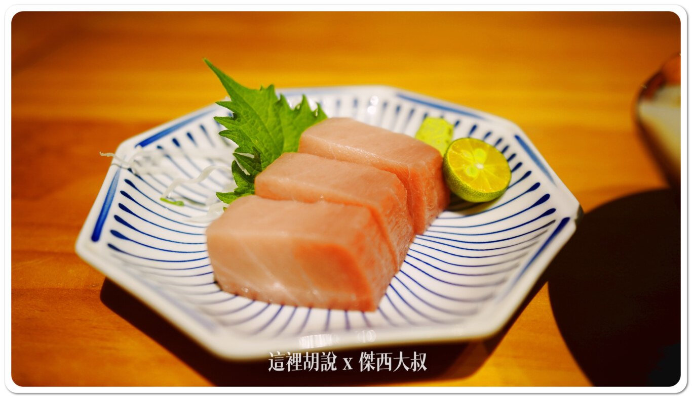 2024,傑西吃貨筆記,傑西懷胎七個月,台式壽司,家庭料理,居酒屋,海鮮丼,海鮮丼飯,烤魚,生魚片,高雄 2024,傑西吃貨筆記,傑西懷胎七個月,台式壽司,家庭料理,居酒屋,海鮮丼,海鮮丼飯,烤魚,生魚片,高雄