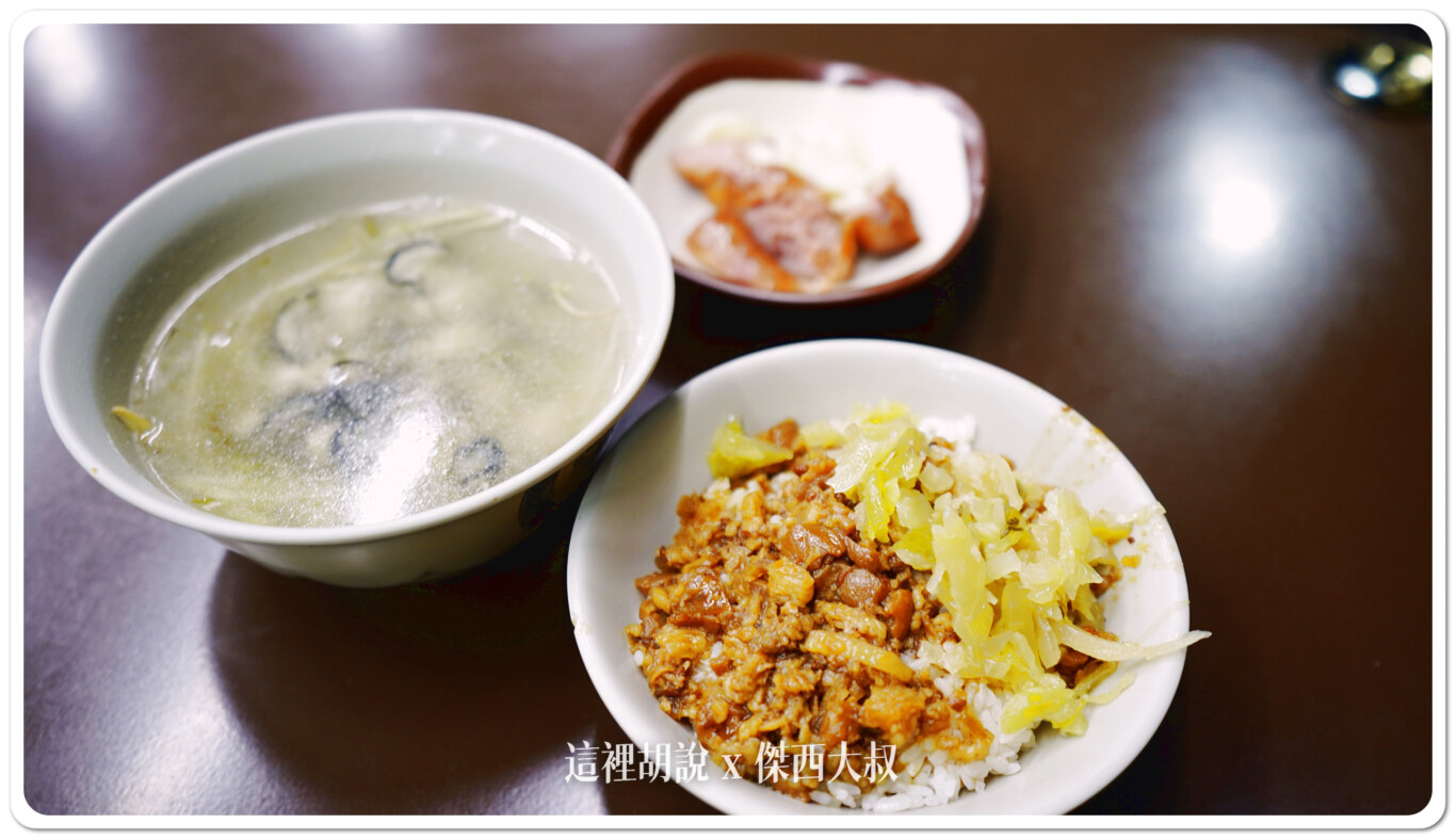 2024,傑西吃貨筆記,傑西懷胎七個月,南明肉燥飯,台灣,深夜食堂,自強夜市,高雄,高雄美食