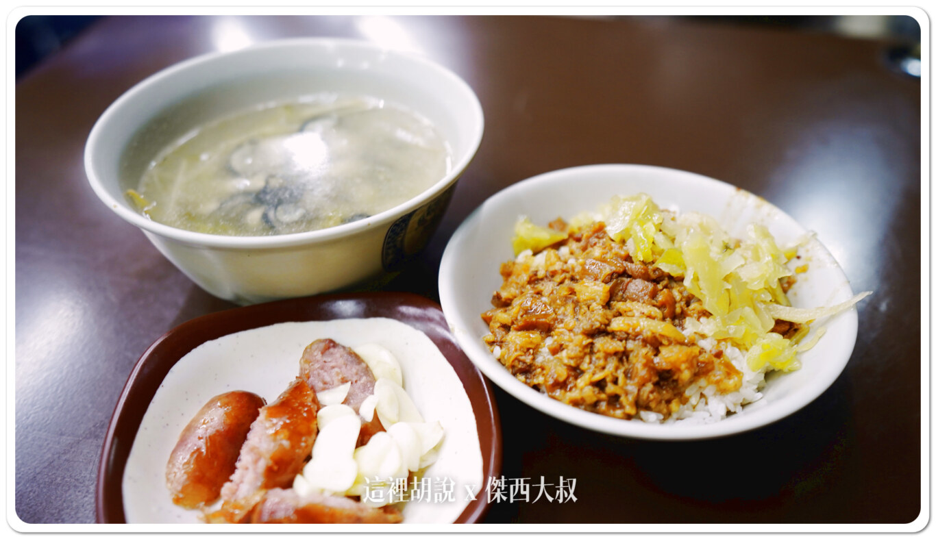 2024,傑西吃貨筆記,傑西懷胎七個月,南明肉燥飯,台灣,深夜食堂,自強夜市,高雄,高雄美食
