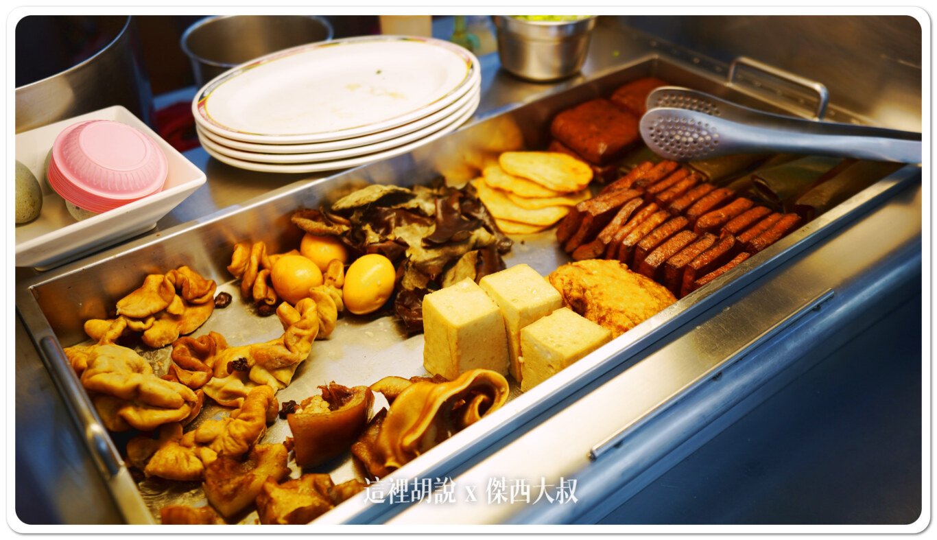 2024,24小時,傑西吃貨筆記,小吃店,排骨酥湯,深夜食堂,稻香台灣小吃,稻香小吃,肉燥飯,高雄,高雄美食 2024,24小時,傑西吃貨筆記,小吃店,排骨酥湯,深夜食堂,稻香台灣小吃,稻香小吃,肉燥飯,高雄,高雄美食