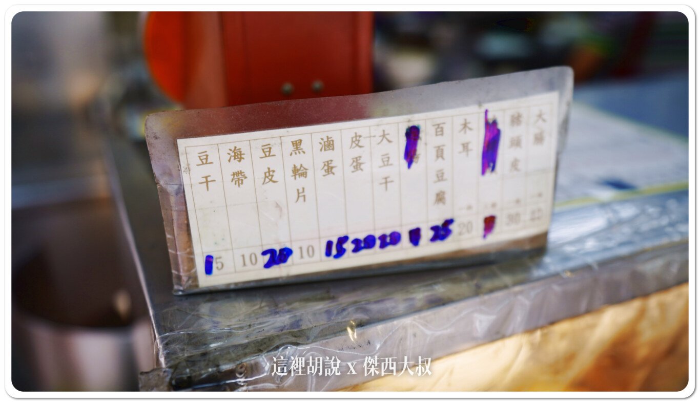 2024,24小時,傑西吃貨筆記,小吃店,排骨酥湯,深夜食堂,稻香台灣小吃,稻香小吃,肉燥飯,高雄,高雄美食 2024,24小時,傑西吃貨筆記,小吃店,排骨酥湯,深夜食堂,稻香台灣小吃,稻香小吃,肉燥飯,高雄,高雄美食