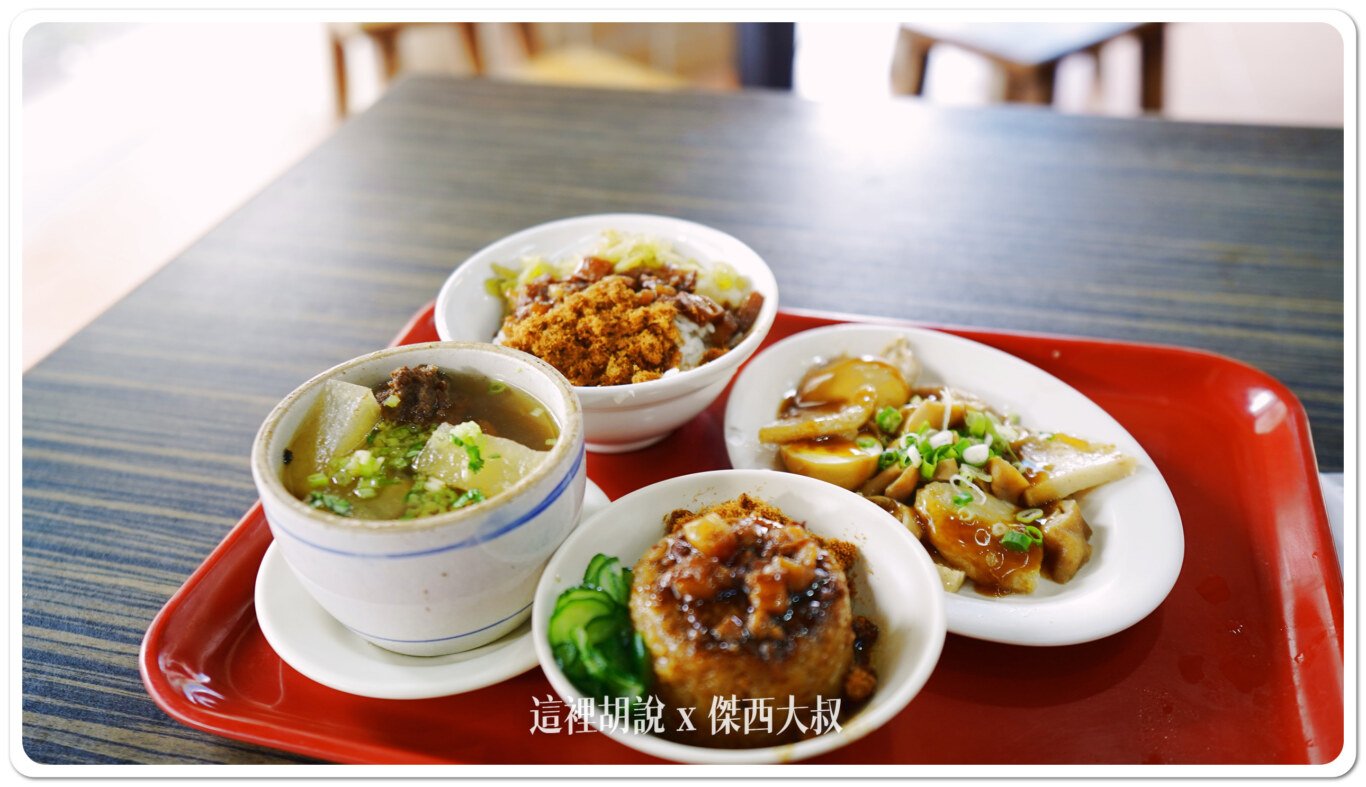 2024,24小時,傑西吃貨筆記,小吃店,排骨酥湯,深夜食堂,稻香台灣小吃,稻香小吃,肉燥飯,高雄,高雄美食 2024,24小時,傑西吃貨筆記,小吃店,排骨酥湯,深夜食堂,稻香台灣小吃,稻香小吃,肉燥飯,高雄,高雄美食