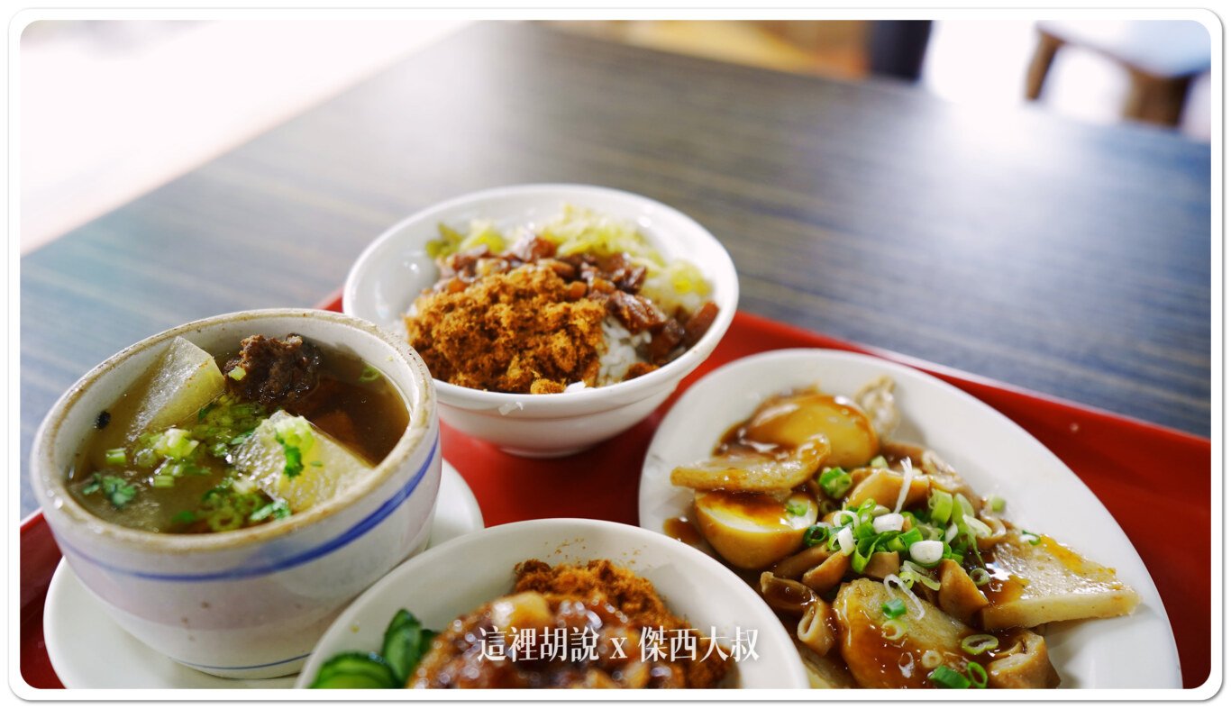 2024,24小時,傑西吃貨筆記,小吃店,排骨酥湯,深夜食堂,稻香台灣小吃,稻香小吃,肉燥飯,高雄,高雄美食 2024,24小時,傑西吃貨筆記,小吃店,排骨酥湯,深夜食堂,稻香台灣小吃,稻香小吃,肉燥飯,高雄,高雄美食