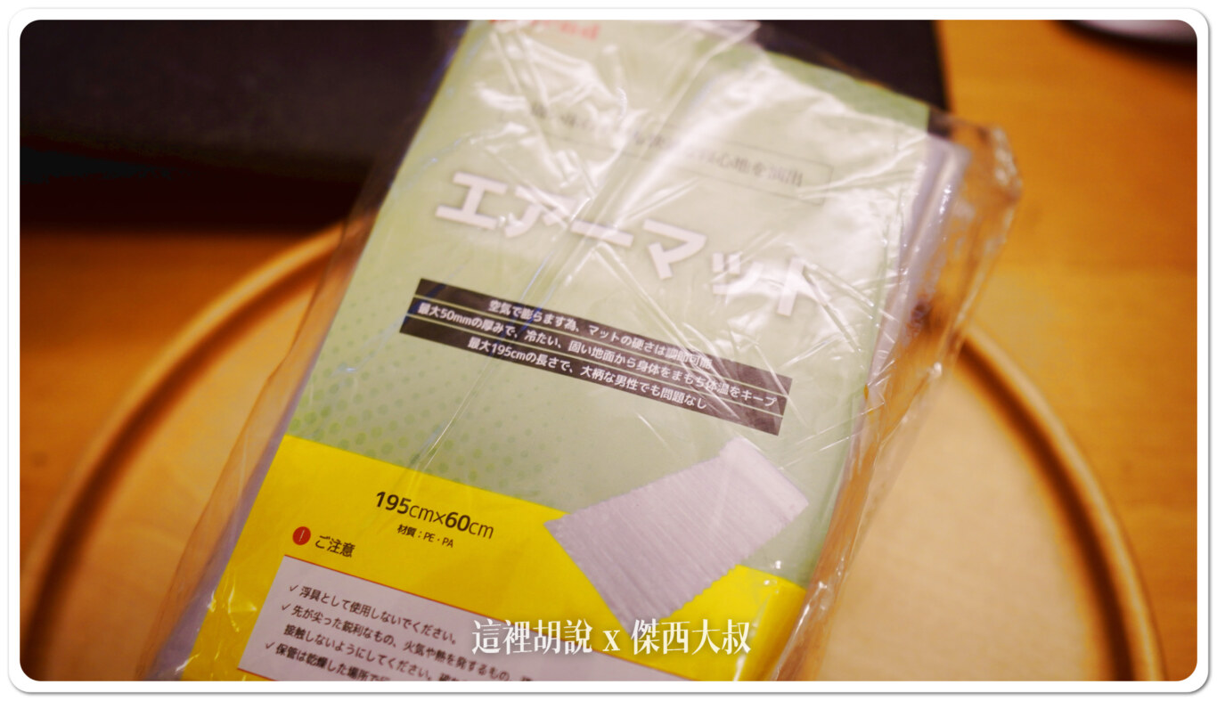 地震,地震包,日本,日本避難包,避難包,長效期物品,防災包,防災物品,防災用品 地震,地震包,日本,日本避難包,避難包,長效期物品,防災包,防災物品,防災用品