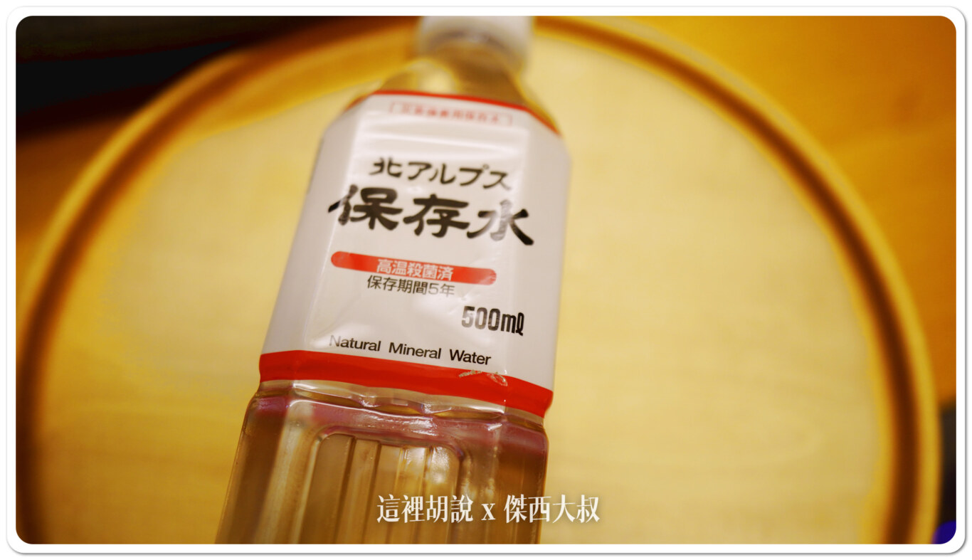 地震,地震包,日本,日本避難包,避難包,長效期物品,防災包,防災物品,防災用品 地震,地震包,日本,日本避難包,避難包,長效期物品,防災包,防災物品,防災用品