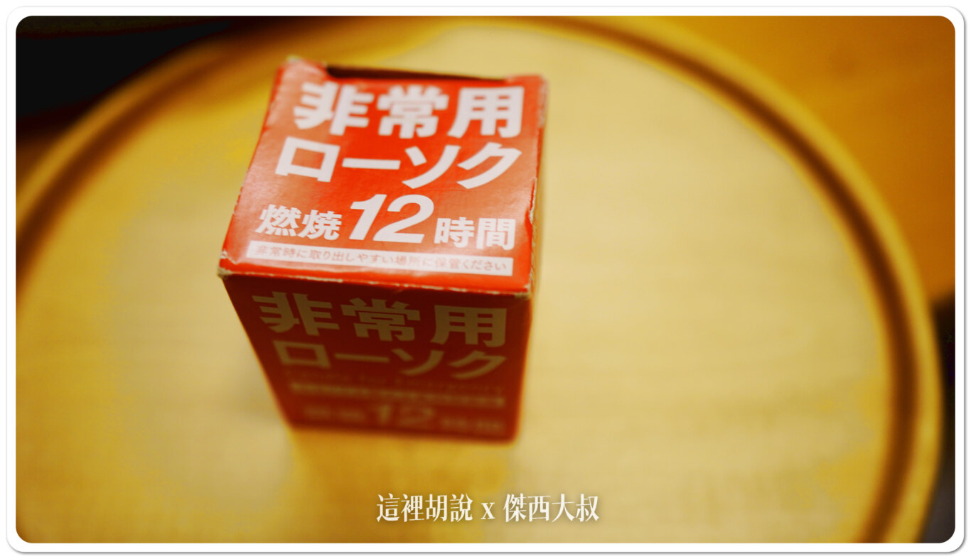 地震,地震包,日本,日本避難包,避難包,長效期物品,防災包,防災物品,防災用品 地震,地震包,日本,日本避難包,避難包,長效期物品,防災包,防災物品,防災用品