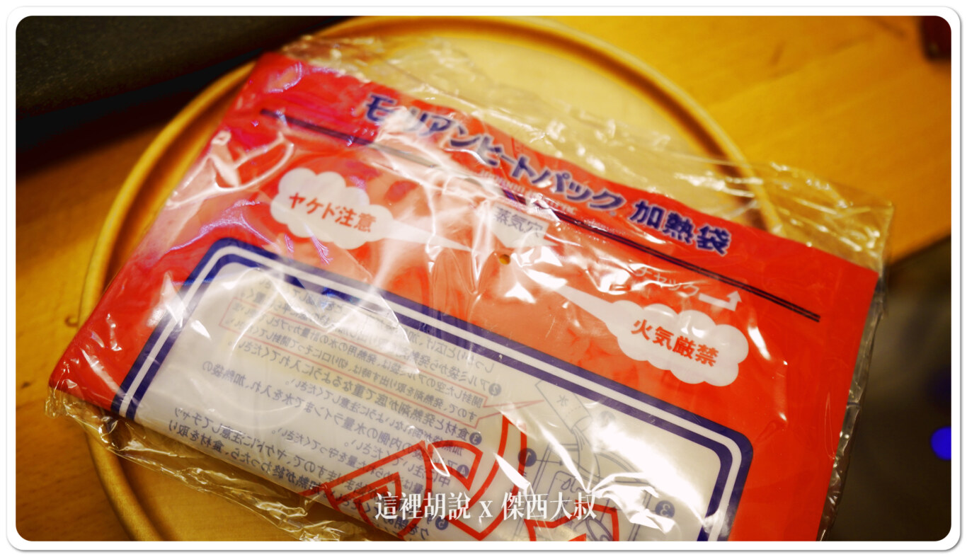 地震,地震包,日本,日本避難包,避難包,長效期物品,防災包,防災物品,防災用品 地震,地震包,日本,日本避難包,避難包,長效期物品,防災包,防災物品,防災用品