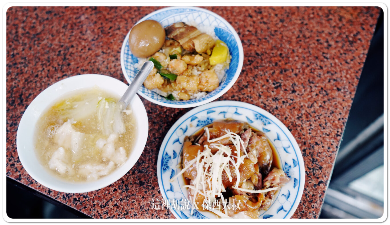 傑西吃貨筆記,傑西懷胎七個月,北港,北港美食,土魠魚羹,朝天宮,深夜食堂,雲林 傑西吃貨筆記,傑西懷胎七個月,北港,北港美食,土魠魚羹,朝天宮,深夜食堂,雲林