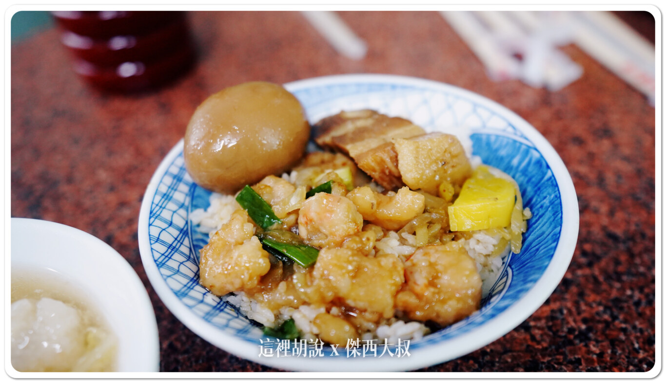 傑西吃貨筆記,傑西懷胎七個月,北港,北港美食,土魠魚羹,朝天宮,深夜食堂,雲林 傑西吃貨筆記,傑西懷胎七個月,北港,北港美食,土魠魚羹,朝天宮,深夜食堂,雲林