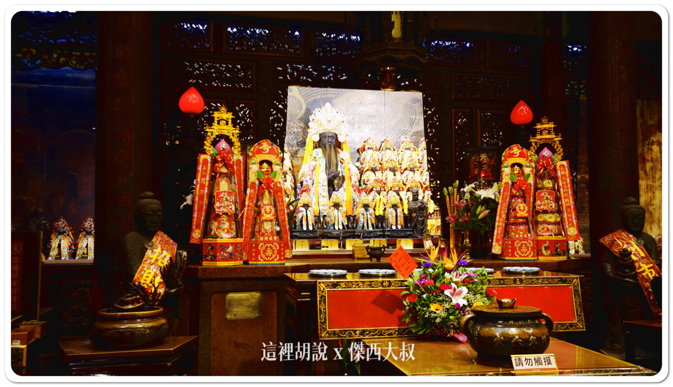 因為剛好碰到武財神生日,所以可以看到現場還有一些慶生的供品