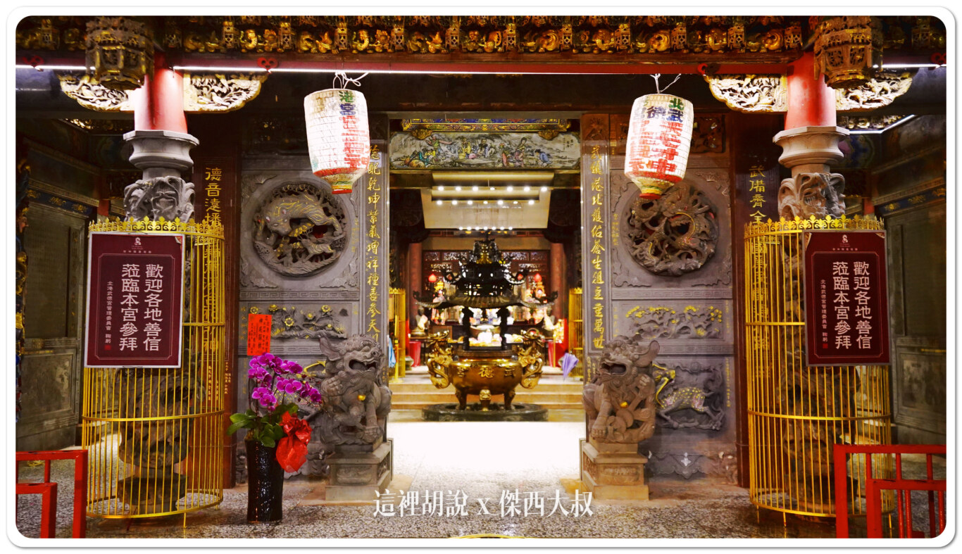 2024,五路財神,北港,北港武德宮住宿,台灣,武德宮,武財神,財神廟,雲林 2024,五路財神,北港,北港武德宮住宿,台灣,武德宮,武財神,財神廟,雲林