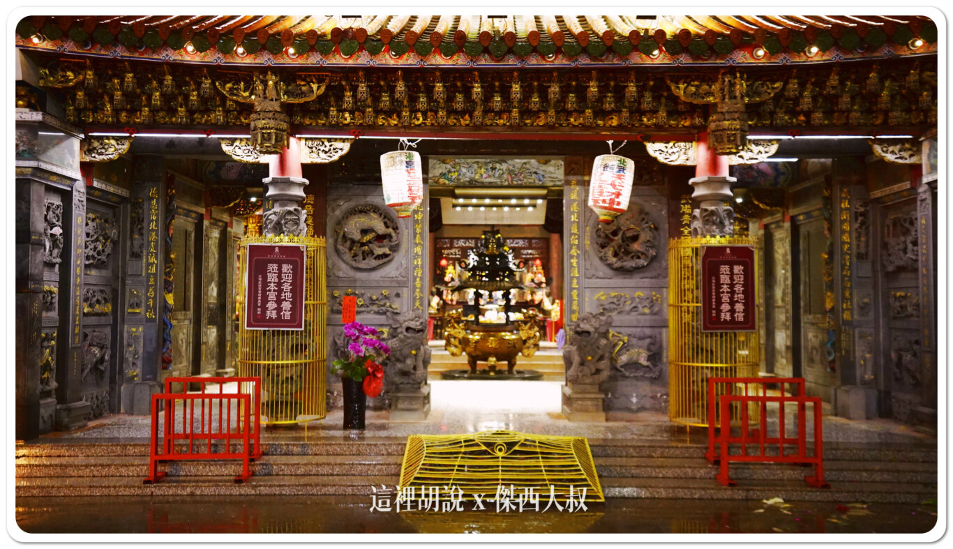 黃色保護起來的是斜面雲龍紋御路石