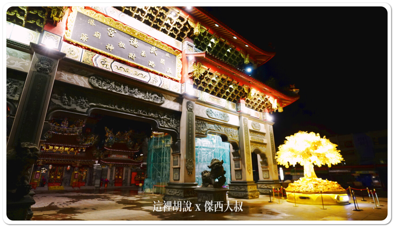 地庫的位置剛好就是位於天庫對面
分處於大門的左右兩側