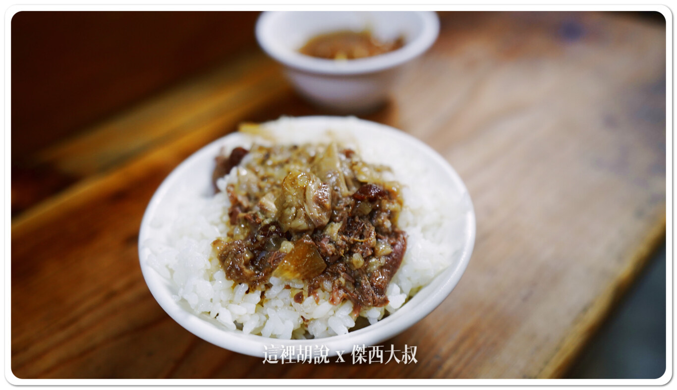2024,傑西吃貨筆記,台南,台南美食,台灣,深夜食堂,牛肉湯,體育場樺哥 2024,傑西吃貨筆記,台南,台南美食,台灣,深夜食堂,牛肉湯,體育場樺哥