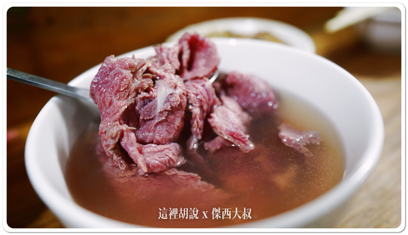 2024,傑西吃貨筆記,台南,台南美食,台灣,深夜食堂,牛肉湯,體育場樺哥 2024,傑西吃貨筆記,台南,台南美食,台灣,深夜食堂,牛肉湯,體育場樺哥