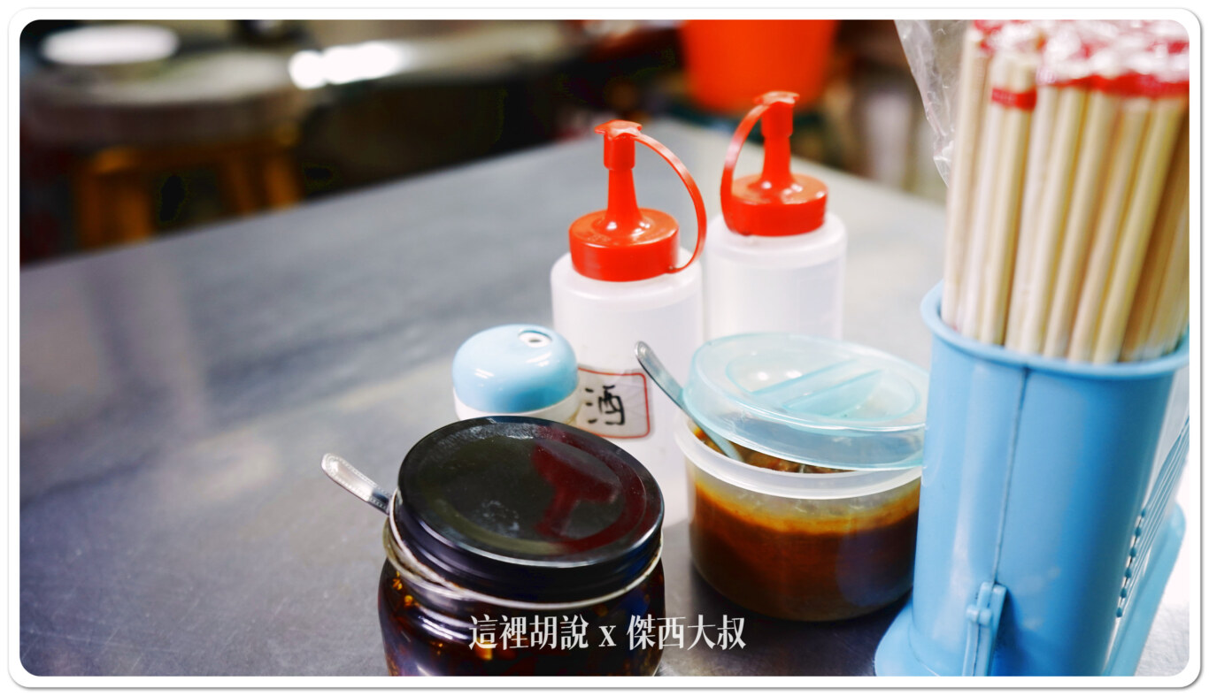 2024,傑西吃貨筆記,傑西懷胎七個月,台南,台南美食,台灣,深夜食堂,牛肉湯,阿村牛肉湯 2024,傑西吃貨筆記,傑西懷胎七個月,台南,台南美食,台灣,深夜食堂,牛肉湯,阿村牛肉湯