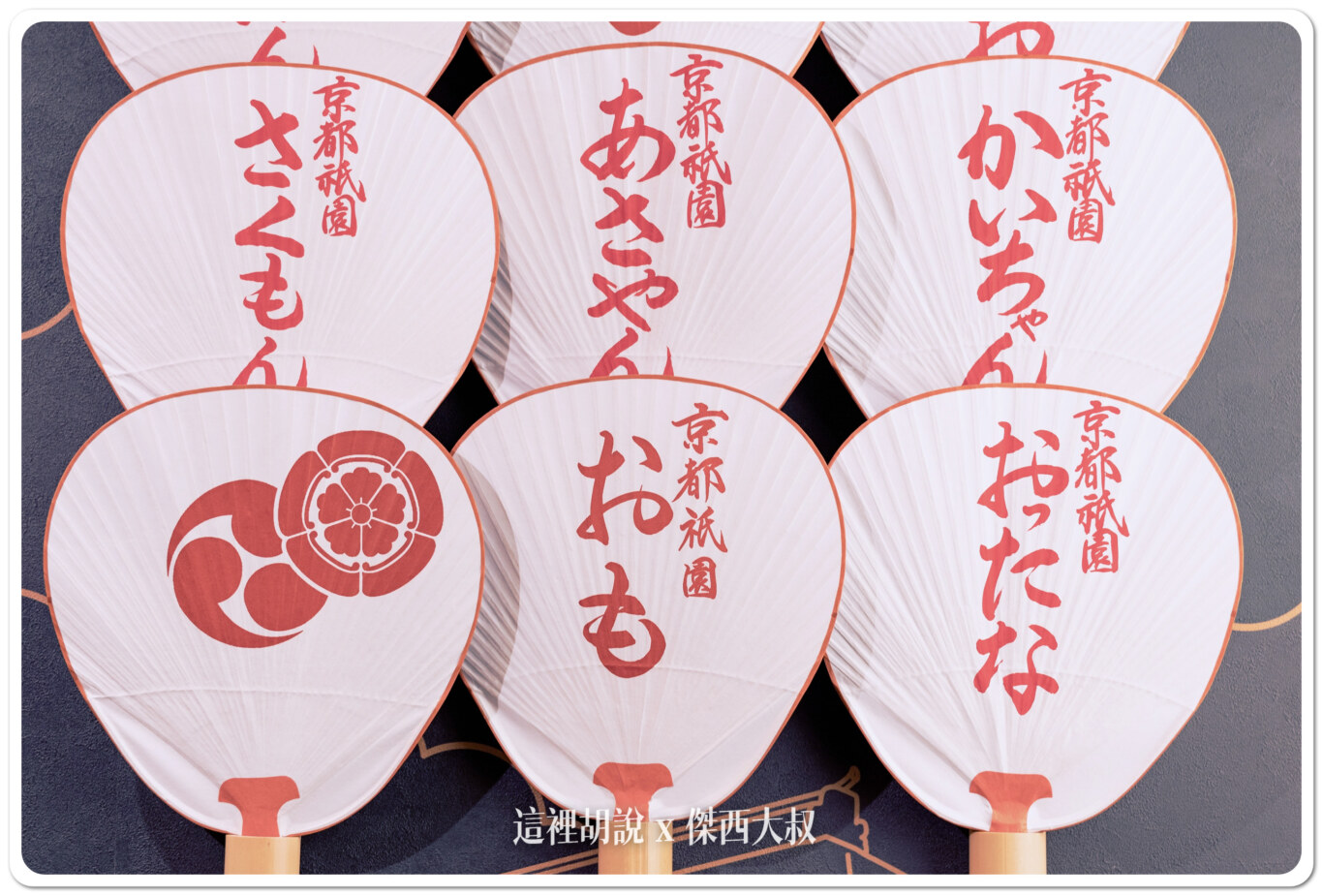 Google News,OMO5,京都,新聞,星野集團新聞,祗園祭 Google News,OMO5,京都,新聞,星野集團新聞,祗園祭