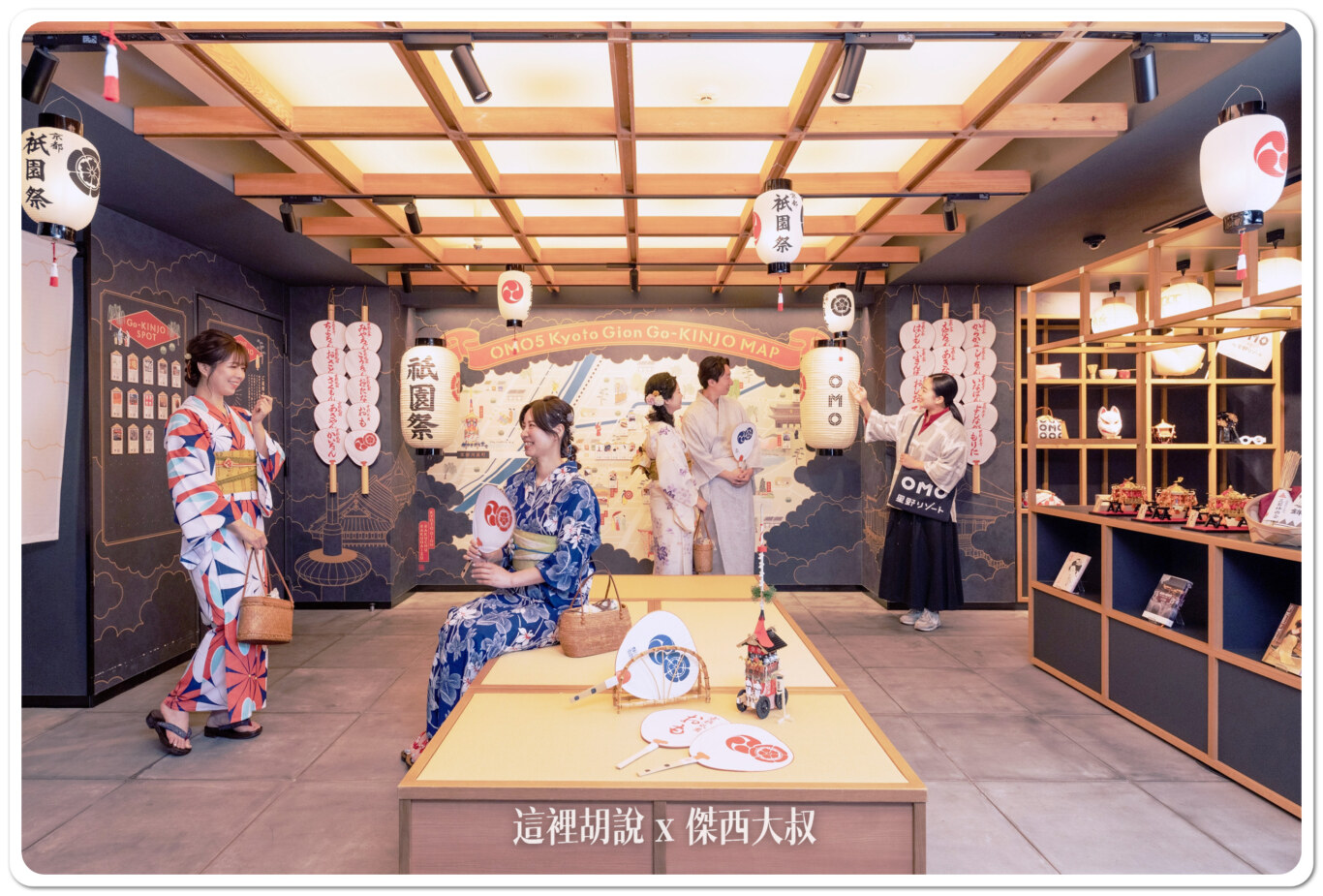Google News,OMO5,京都,新聞,星野集團新聞,祗園祭 Google News,OMO5,京都,新聞,星野集團新聞,祗園祭