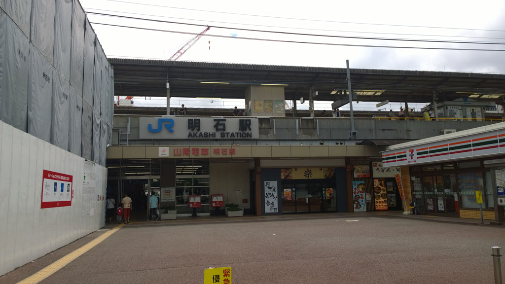 日本百大名城,明石城