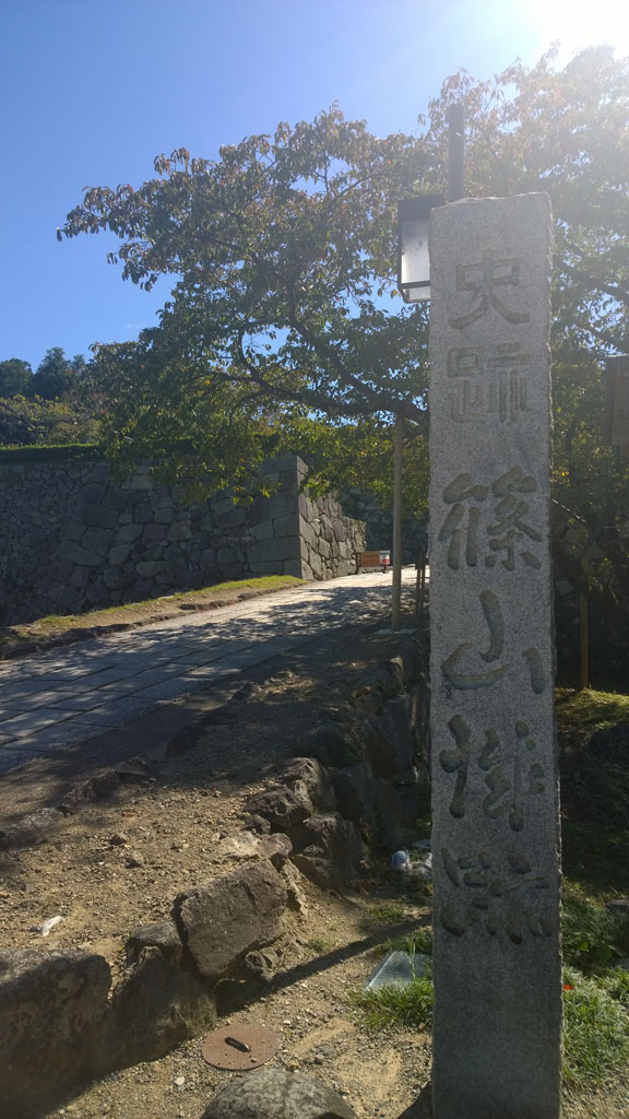 日本百大名城,篠山城 日本百大名城,篠山城