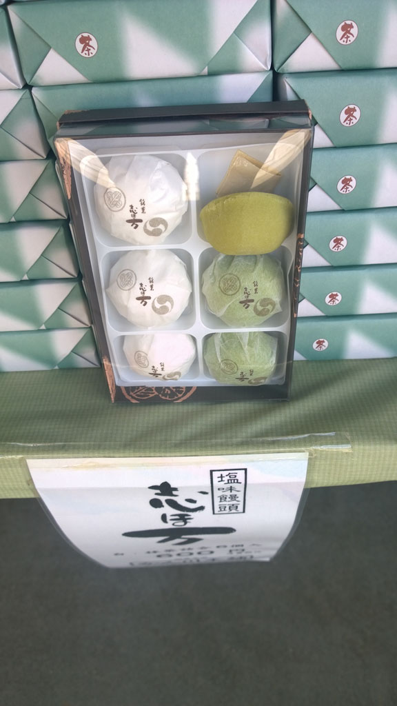 忠臣藏,日本百大名城,浪人47,赤穗,赤穗城 忠臣藏,日本百大名城,浪人47,赤穗,赤穗城