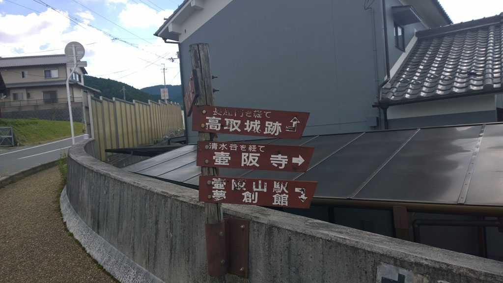 壺阪寺,日本三大山城,日本百大名城,高取城 壺阪寺,日本三大山城,日本百大名城,高取城