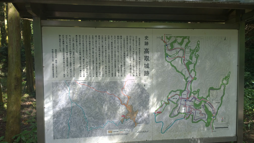 壺阪寺,日本三大山城,日本百大名城,高取城 壺阪寺,日本三大山城,日本百大名城,高取城