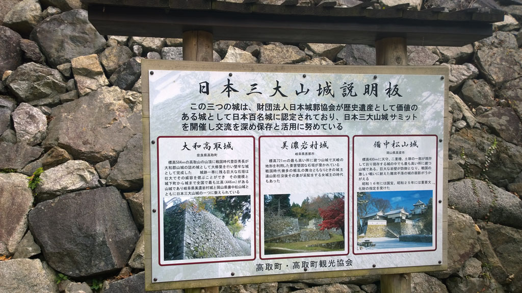 壺阪寺,日本三大山城,日本百大名城,高取城 壺阪寺,日本三大山城,日本百大名城,高取城