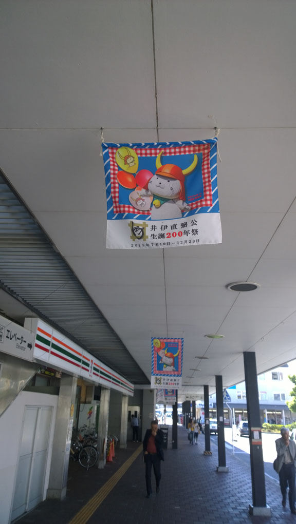 井伊,彥根城,日本百大名城 井伊,彥根城,日本百大名城