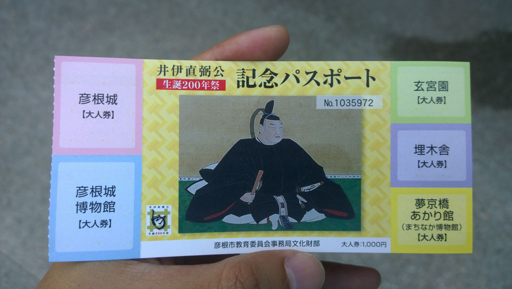 井伊,彥根城,日本百大名城 井伊,彥根城,日本百大名城