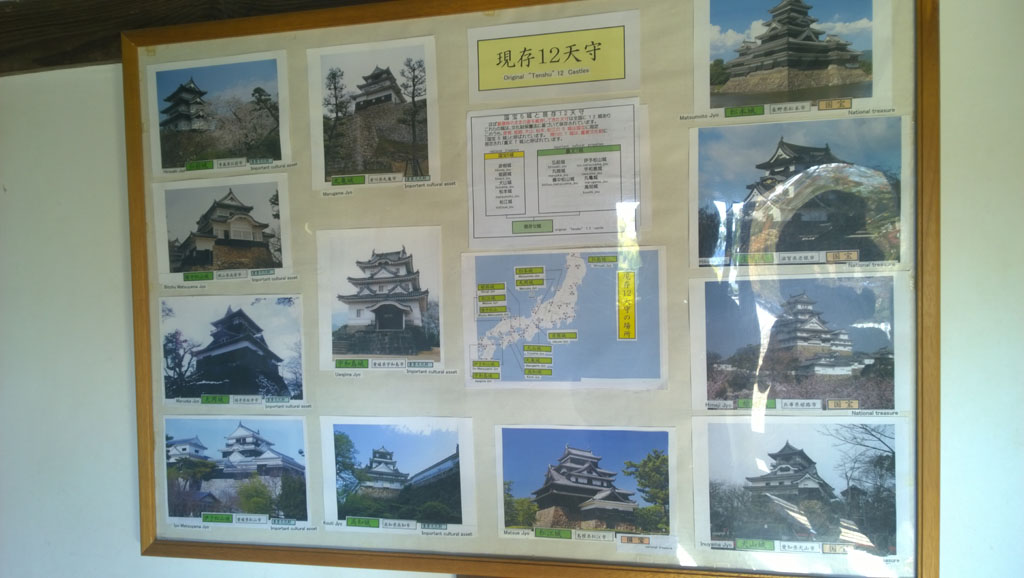 井伊,彥根城,日本百大名城 井伊,彥根城,日本百大名城