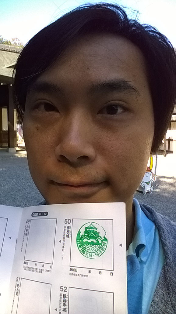 井伊,彥根城,日本百大名城 井伊,彥根城,日本百大名城