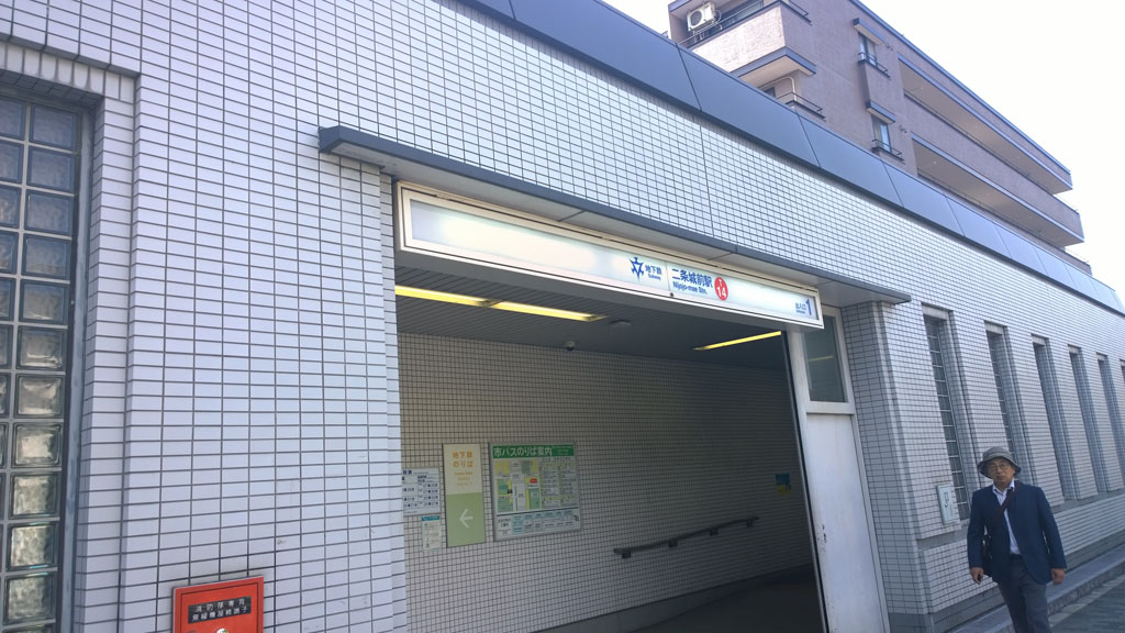 二条城,日本百大名城 二条城,日本百大名城