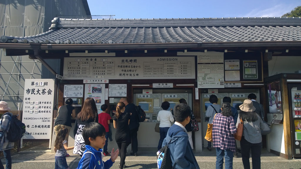 二条城,日本百大名城 二条城,日本百大名城