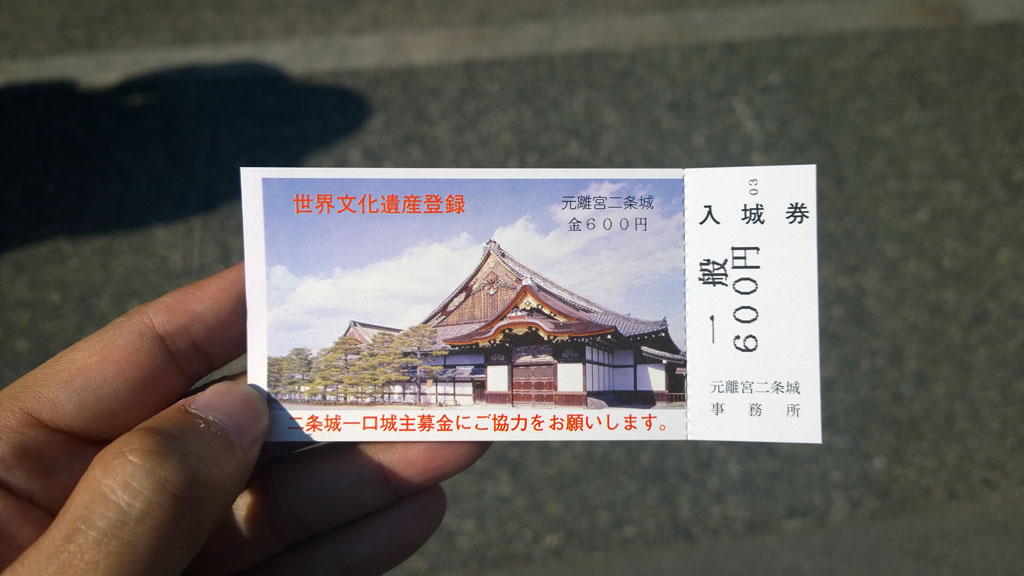 二条城,日本百大名城 二条城,日本百大名城