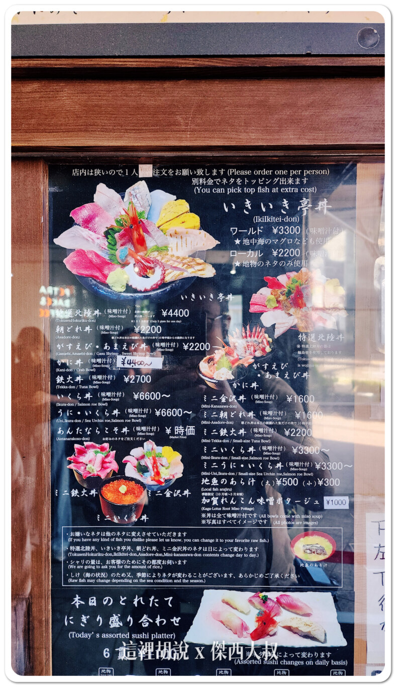 ai翻譯,gemini,gemini ai翻譯,手寫菜單,翻譯工具 ai翻譯,gemini,gemini ai翻譯,手寫菜單,翻譯工具