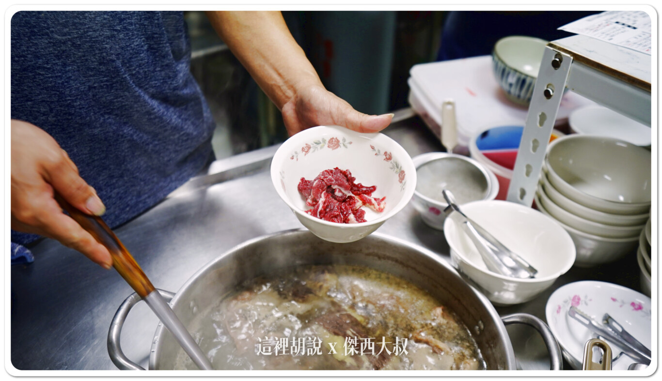 2024,傑西吃貨筆記,傑西懷胎八個月,台南,台南美食,台灣,牛肉湯,米其林,米其林餐盤,米其林餐盤推薦 2024,傑西吃貨筆記,傑西懷胎八個月,台南,台南美食,台灣,牛肉湯,米其林,米其林餐盤,米其林餐盤推薦