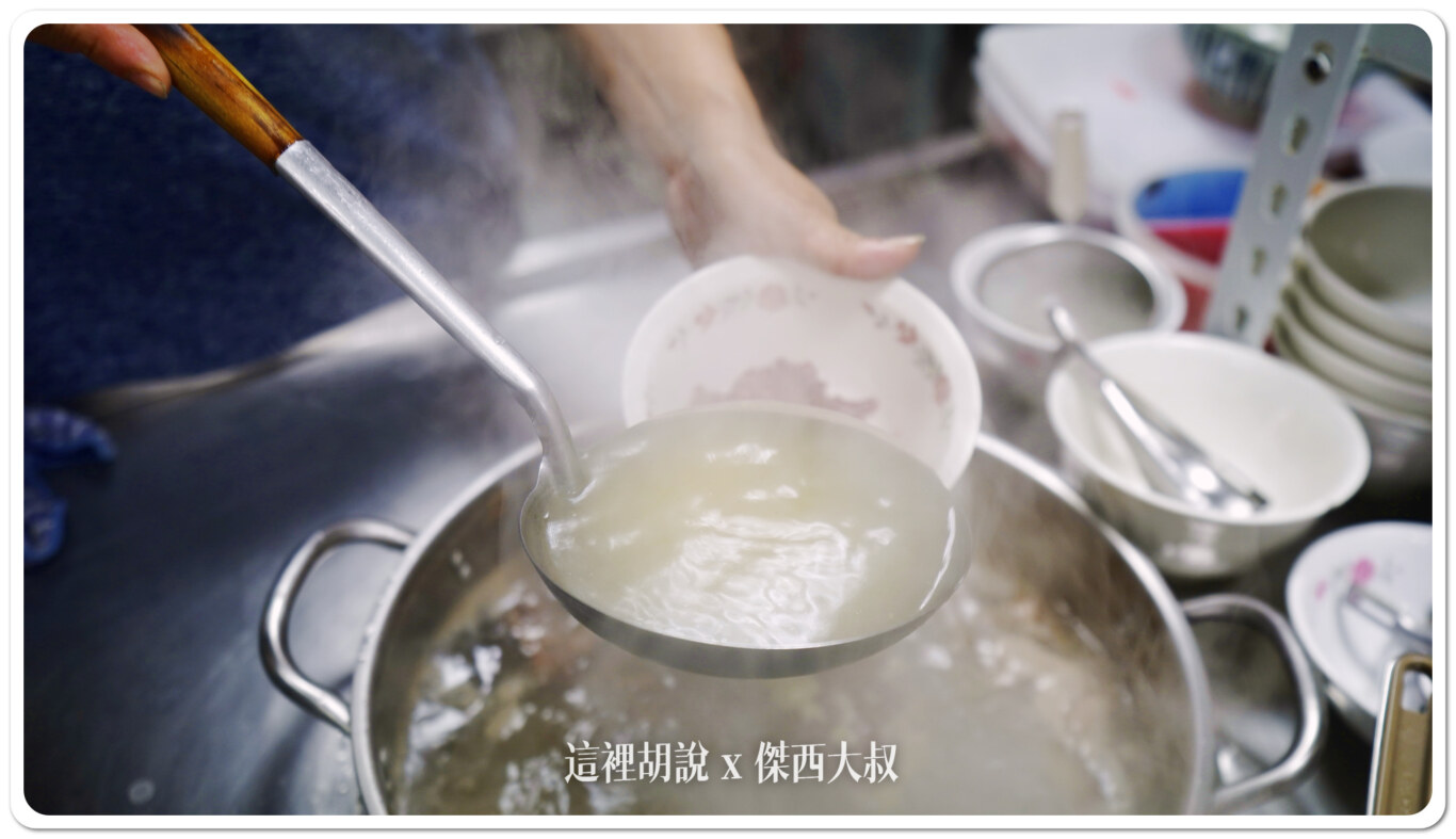 2024,傑西吃貨筆記,傑西懷胎八個月,台南,台南美食,台灣,牛肉湯,米其林,米其林餐盤,米其林餐盤推薦 2024,傑西吃貨筆記,傑西懷胎八個月,台南,台南美食,台灣,牛肉湯,米其林,米其林餐盤,米其林餐盤推薦