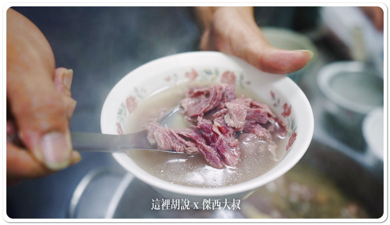 2024,傑西吃貨筆記,傑西懷胎八個月,台南,台南美食,台灣,牛肉湯,米其林,米其林餐盤,米其林餐盤推薦 2024,傑西吃貨筆記,傑西懷胎八個月,台南,台南美食,台灣,牛肉湯,米其林,米其林餐盤,米其林餐盤推薦
