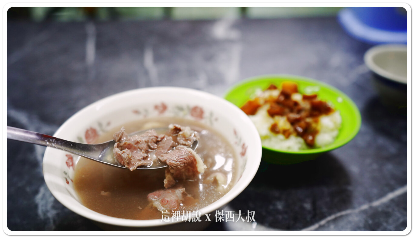 2024,傑西吃貨筆記,傑西懷胎八個月,台南,台南美食,台灣,牛肉湯,米其林,米其林餐盤,米其林餐盤推薦 2024,傑西吃貨筆記,傑西懷胎八個月,台南,台南美食,台灣,牛肉湯,米其林,米其林餐盤,米其林餐盤推薦