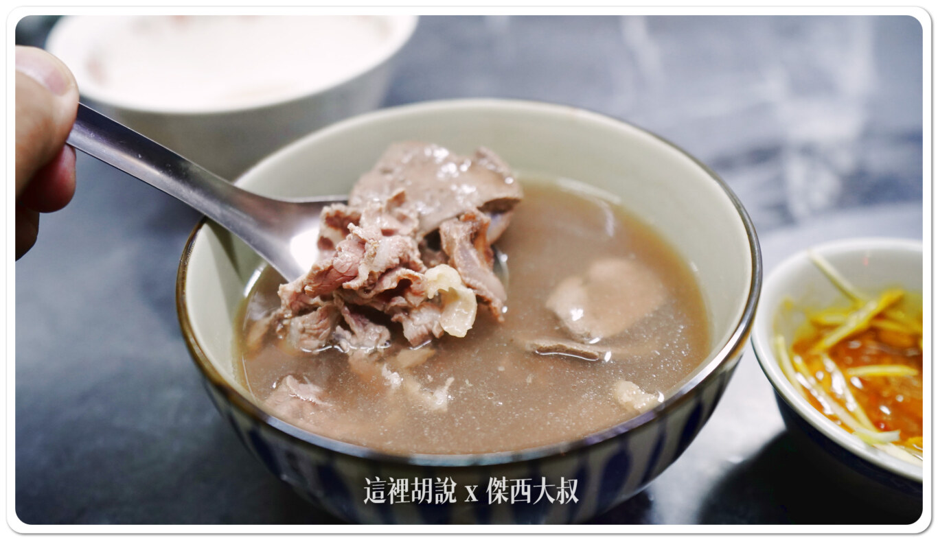 2024,傑西吃貨筆記,傑西懷胎八個月,台南,台南美食,台灣,牛肉湯,米其林,米其林餐盤,米其林餐盤推薦 2024,傑西吃貨筆記,傑西懷胎八個月,台南,台南美食,台灣,牛肉湯,米其林,米其林餐盤,米其林餐盤推薦