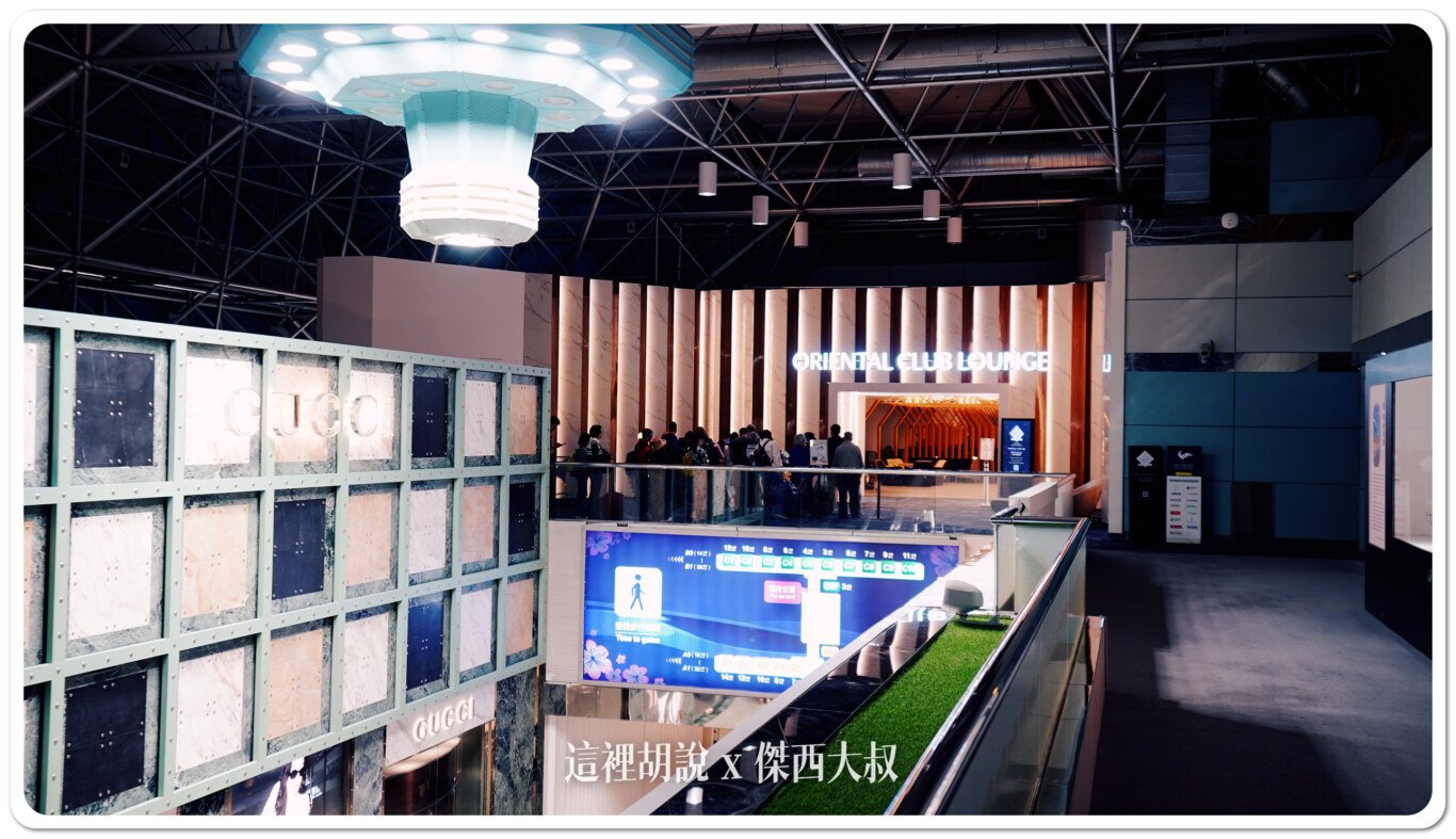 2024,PP卡,Priority Pass,RCTP,Taiwan Taoyuan International Airport,TERMINAL 2,TPE,付費貴賓室,休息室,休息空間,免費休息,免費貴賓室,桃園機場,桃園機場精選文章,桃機,機場相關文章,機場系列文章,機場貴賓室,淋浴間,第二航廈,貴賓室,龍騰卡 2024,PP卡,Priority Pass,RCTP,Taiwan Taoyuan International Airport,TERMINAL 2,TPE,付費貴賓室,休息室,休息空間,免費休息,免費貴賓室,桃園機場,桃園機場精選文章,桃機,機場相關文章,機場系列文章,機場貴賓室,淋浴間,第二航廈,貴賓室,龍騰卡