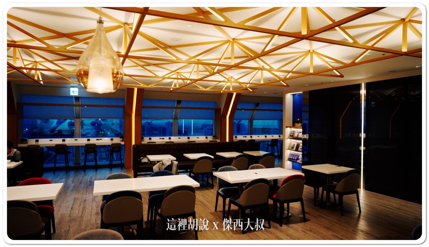 2024,PP卡,Priority Pass,RCTP,Taiwan Taoyuan International Airport,TERMINAL 2,TPE,付費貴賓室,休息室,休息空間,免費休息,免費貴賓室,桃園機場,桃園機場精選文章,桃機,機場相關文章,機場系列文章,機場貴賓室,淋浴間,第二航廈,貴賓室,龍騰卡 2024,PP卡,Priority Pass,RCTP,Taiwan Taoyuan International Airport,TERMINAL 2,TPE,付費貴賓室,休息室,休息空間,免費休息,免費貴賓室,桃園機場,桃園機場精選文章,桃機,機場相關文章,機場系列文章,機場貴賓室,淋浴間,第二航廈,貴賓室,龍騰卡