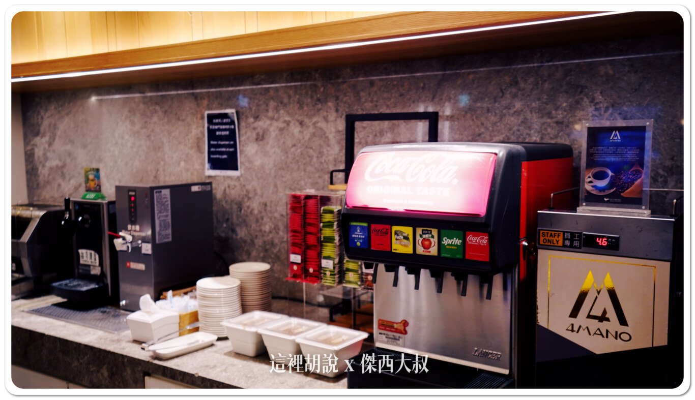 2024,PP卡,Priority Pass,RCTP,Taiwan Taoyuan International Airport,TERMINAL 2,TPE,付費貴賓室,休息室,休息空間,免費休息,免費貴賓室,桃園機場,桃園機場精選文章,桃機,機場相關文章,機場系列文章,機場貴賓室,淋浴間,第二航廈,貴賓室,龍騰卡 2024,PP卡,Priority Pass,RCTP,Taiwan Taoyuan International Airport,TERMINAL 2,TPE,付費貴賓室,休息室,休息空間,免費休息,免費貴賓室,桃園機場,桃園機場精選文章,桃機,機場相關文章,機場系列文章,機場貴賓室,淋浴間,第二航廈,貴賓室,龍騰卡