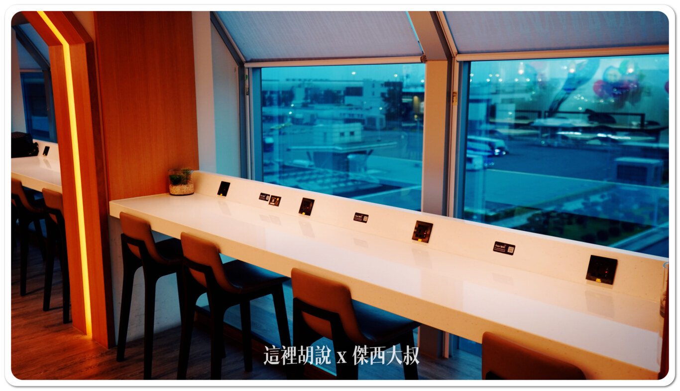2024,PP卡,Priority Pass,RCTP,Taiwan Taoyuan International Airport,TERMINAL 2,TPE,付費貴賓室,休息室,休息空間,免費休息,免費貴賓室,桃園機場,桃園機場精選文章,桃機,機場相關文章,機場系列文章,機場貴賓室,淋浴間,第二航廈,貴賓室,龍騰卡 2024,PP卡,Priority Pass,RCTP,Taiwan Taoyuan International Airport,TERMINAL 2,TPE,付費貴賓室,休息室,休息空間,免費休息,免費貴賓室,桃園機場,桃園機場精選文章,桃機,機場相關文章,機場系列文章,機場貴賓室,淋浴間,第二航廈,貴賓室,龍騰卡